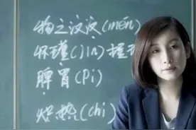 各科老师特点几乎全国统一‍：物理老师头发少，英语老师最时尚图片