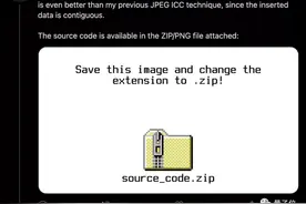 图片可隐藏zip和mp3文件，只需修改后缀名，这个bug火了图片