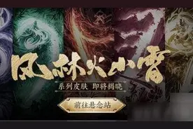 [皮肤鉴赏]张飞-虎魄：整体表现比较平庸，或许是五虎中最差一虎图片