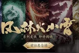 [皮肤鉴赏]张飞-虎魄：整体表现比较平庸，或许是五虎中最差一虎图片