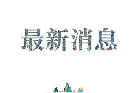 英媒发现：年轻一代中国人对美国的看法与父母完全不同图片