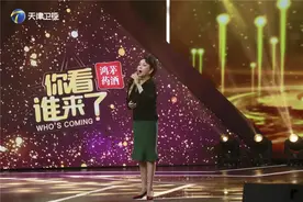 「你看谁来了」王静、李嘉存、王为念上演《智斗》图片