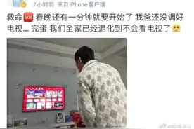 春晚段子手大赛，贾玲吴京成新晋女神男神！一年一度的段子锦集！图片