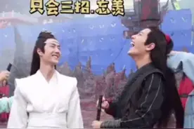 《陈情令》花絮曝光，肖战笛子打到王一博脸，却这样霸气道歉图片