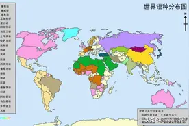 世界使用人数最多的语言排名Top10图片