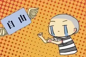 行政拘留会留下案底吗？图片