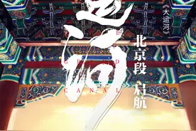 百年首钢园 绽放冬奥梦图片