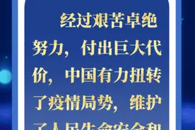 尽己所能、团结合作 四个关键词读懂习近平最新讲话图片