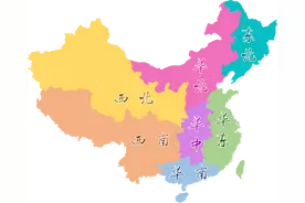 中国区域划分 - 七大地理分区，华东，华北，华南，华中，东北图片