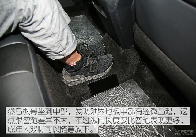 起亚智跑车主体验福特领界：空间和配置不错 性价比满分