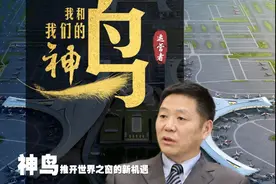 独家！“神鸟”即将起飞，成都人赶飞机将有这些变化图片
