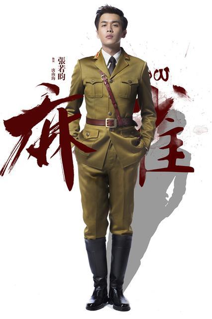 《无心法师》饰演军阀张显宗,《暴风骤雨》,饰演男主角赵玉林;2015年