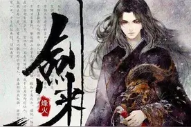 《剑来968》大道至简：要想变得博大，你就需要回归简单图片