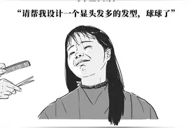 “小时候的我VS现在的我”图片