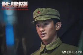 《长津湖》四位90后男演员，前三位成名已久，最后一位让人没想到图片