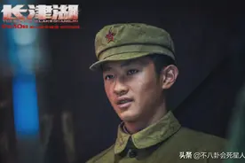 《长津湖》四位90后男演员，前三位成名已久，最后一位让人没想到图片