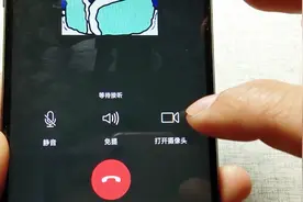 多人语音视频聊天，你还不了解？不会手机白买了视频封面