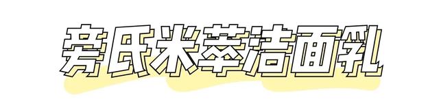 空瓶合集，2020上半年竟然用光了这么多护肤品？