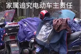 九旬老太扶路边电瓶车休息摔倒骨折，家属要求车主赔钱合理吗？图片