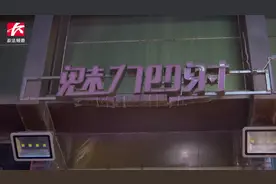 一张长沙魅力四射酒吧停业公告引发“朋友圈”疯传，董事长回应啦视频封面