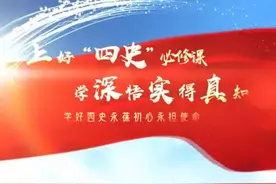 党史微课堂|读毛泽东诗词 悟毛泽东思想图片