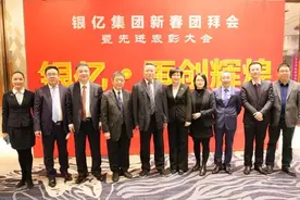 就算所有宁波人都跑了，我也不会走！宁波首富的重整之路有多长？图片