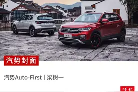 “年轻有为、志在四方”一汽-大众TACQUA探影要做别样的自己图片