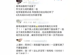 2021高考满分作文出了，阅卷组长夸了：文风真好图片