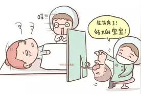 同样是“挨一刀”，剖腹产要缝7层，侧切缝3层，你会选哪个？图片