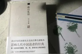 「荐书」邓拓《燕山夜话》之“三分诗七分读”与“从三到万”图片