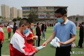 最新！2020年镜湖区小学学区已划分图片