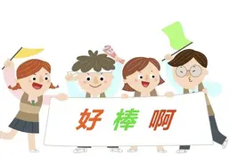 西安入学，您会为孩子选择传统公办还是新生代民办？图片