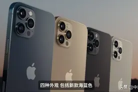 iPhone12发布！5G，5499元起，最大改变是边框…苹果股价下跌图片