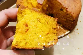 蜂蜜南瓜蛋糕，没有打蛋器不用打发蛋白也能做出松软香甜的蛋糕图片