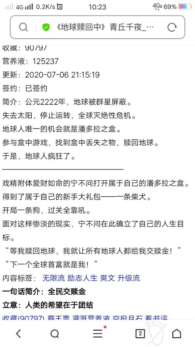 10篇超好看的耽美无限流小说推荐，全部已完结     （1）