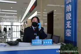 无棣县税务局：疫情防控加力 纳税服务提质图片