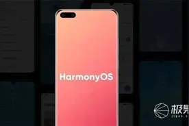 华为首部鸿蒙手机P50来了！顶级拍照再升级，麒麟芯片或绝唱图片