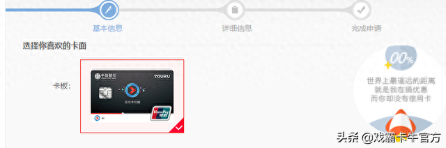 中信信用卡账单怎么查询，中信银行信用卡,就办这些卡可以吗 配图03