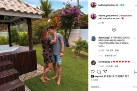 内马尔“后爸”竟然是厨师大叔的22岁前男友！图片