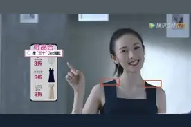 同样是“铺天盖地”的广告植入，为什么唯品会如此招人烦？图片