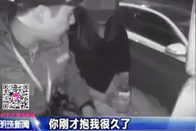 民警救下轻生女子，车内上演精彩对话，金句连连，看得尴尬又好笑视频封面