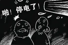 突然停电，这些消防安全措施要记牢！图片