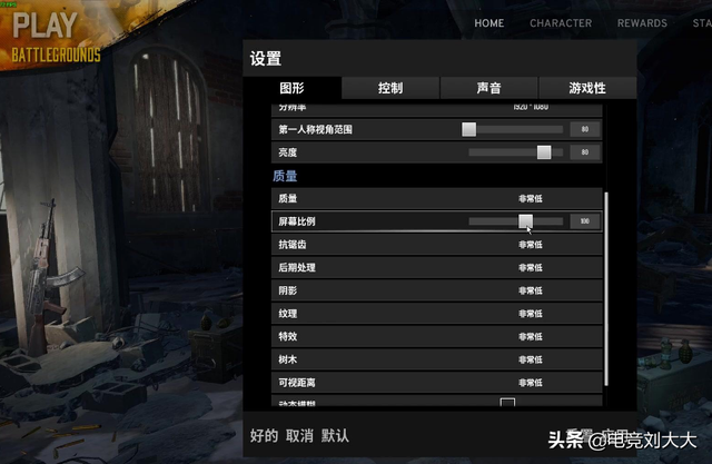 韦神和粉丝彻夜长谈：刚枪选手都是低Dpi，我真的压不住