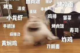 这样打两份工？“不讲武德！”图片