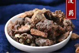 中药古今研究：没药图片