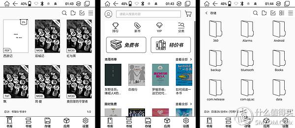 黑白平板电脑，通吃书商APP，BOOX POKE PRO 墨水屏电子阅读器