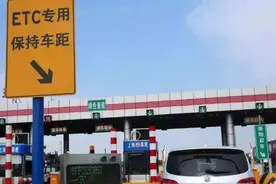 为何那么多司机宁愿排队，也不走ETC通道？交警告诉你背后原因图片