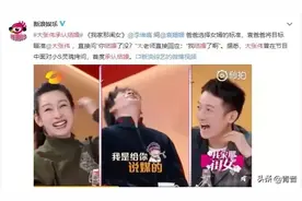 大张伟妻子因胖被嘲笑：幸福的婚姻，从来都不拼长相图片