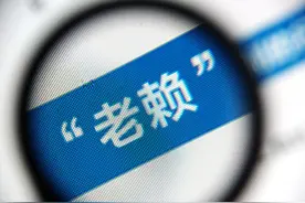找不到“老赖”的财产无法执行？2021法律规定：这5条线索很重要图片
