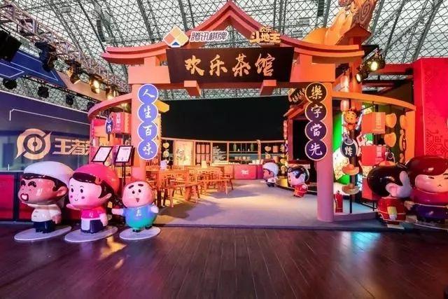 「案例」腾讯各大IP联合开展啦！你pick哪一个？